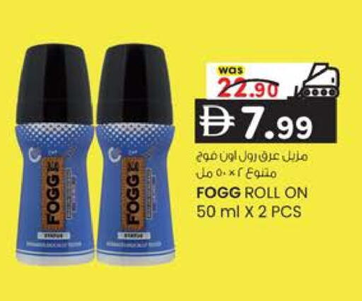 available at ك. إم. هايبرماركت in الإمارات العربية المتحدة , الامارات - أبو ظبي