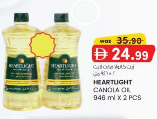 available at الصفا in الإمارات العربية المتحدة , الامارات - ٱلْعَيْن‎