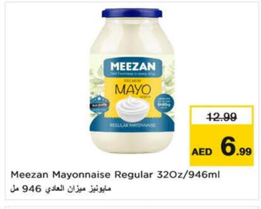 available at نستو هايبرماركت in الإمارات العربية المتحدة , الامارات - ٱلْعَيْن‎