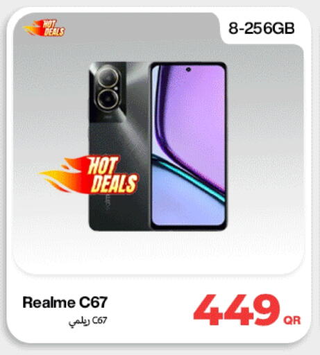 available at دوحة لينك in قطر - الخور