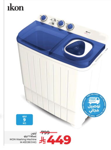 available at LULU Hypermarket in KSA, Saudi Arabia, Saudi - Tabuk