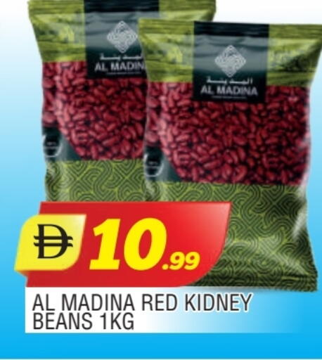 available at المدينة in الإمارات العربية المتحدة , الامارات - الشارقة / عجمان