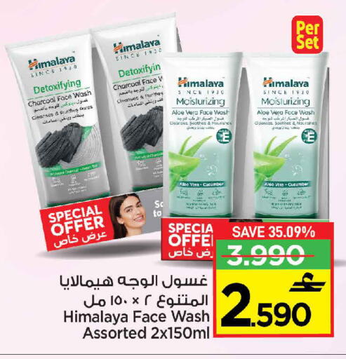 Cucumber available at Sultan Center  in Oman - Muscat