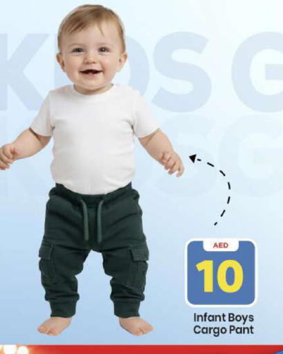 available at Mark & Save in UAE - Abu Dhabi