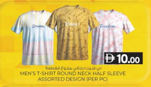 available at صفا هايبر in الإمارات العربية المتحدة , الامارات - ٱلْعَيْن‎