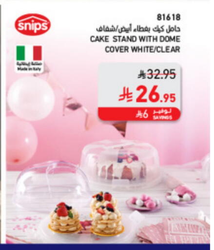 available at SACO in KSA, Saudi Arabia, Saudi - Abha