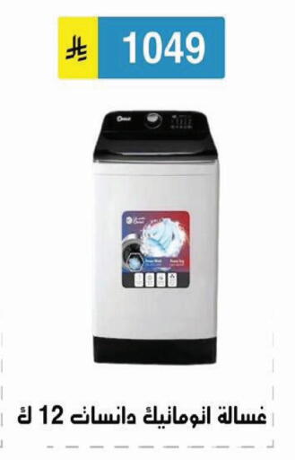 available at الحسين توب أب in مملكة العربية السعودية, السعودية, سعودية - الرياض