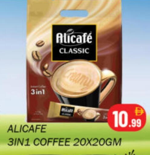 available at سوق المبارك هايبرماركت in الإمارات العربية المتحدة , الامارات - الشارقة / عجمان