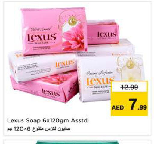 available at Last Chance  in UAE - Fujairah