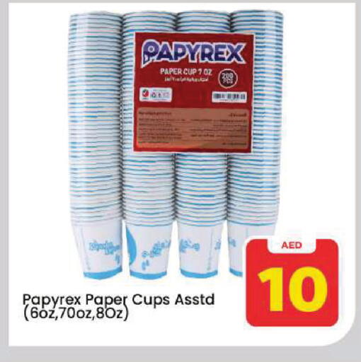 available at مارك & سيف in الإمارات العربية المتحدة , الامارات - دبي