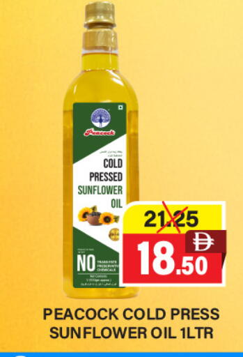 available at Adil Supermarket in UAE - Sharjah / Ajman