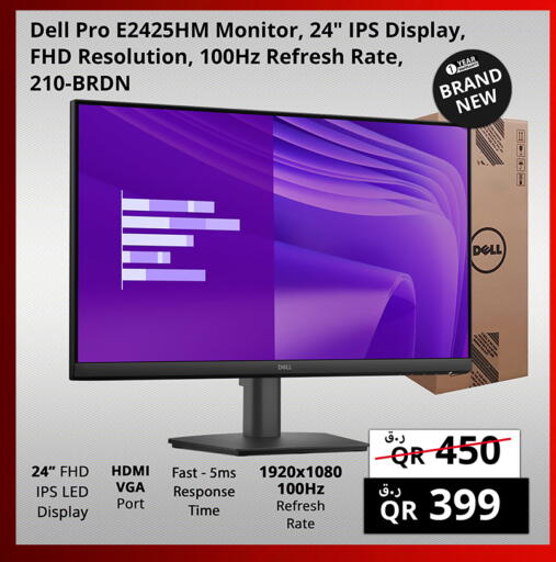 available at برستيج كمبيوتر in قطر - الوكرة