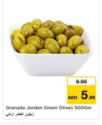 available at نستو هايبرماركت in الإمارات العربية المتحدة , الامارات - ٱلْعَيْن‎