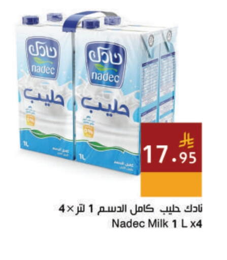 available at Hala Markets in KSA, Saudi Arabia, Saudi - Mecca