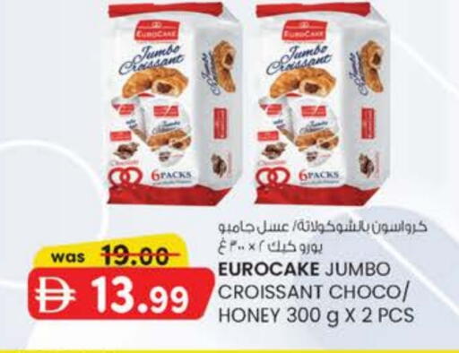 available at ك. الم. للتجارة in الإمارات العربية المتحدة , الامارات - أبو ظبي