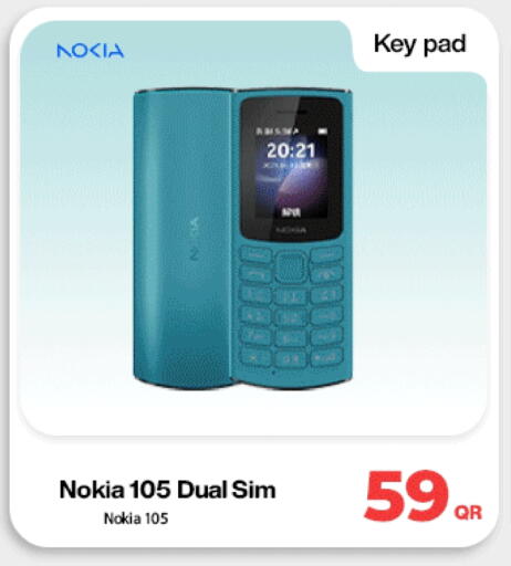 available at دوحة لينك in قطر - أم صلال