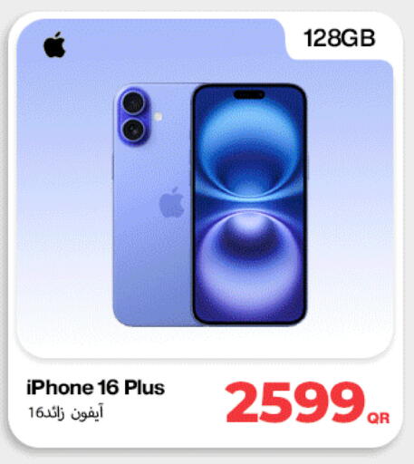 available at ميراكل للهواتف in قطر - الضعاين