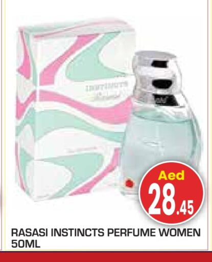 available at Baniyas Spike  in UAE - Abu Dhabi