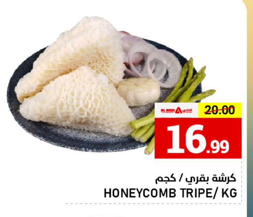 available at النادي هايبرماركت in الإمارات العربية المتحدة , الامارات - الشارقة / عجمان