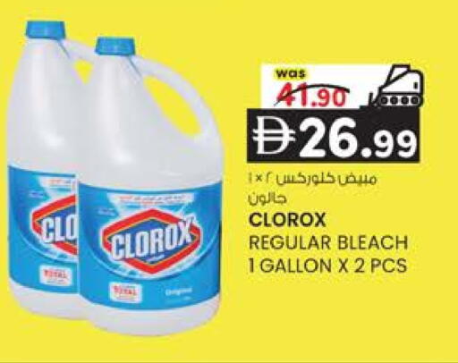 available at K.M Hypermarket in UAE - Abu Dhabi