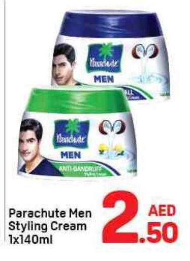 available at دي تو دي in الإمارات العربية المتحدة , الامارات - الشارقة / عجمان