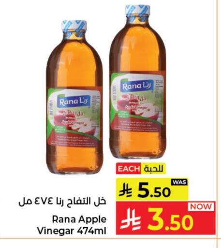 Apple available at كبايان هايبرماركت in مملكة العربية السعودية, السعودية, سعودية - جدة