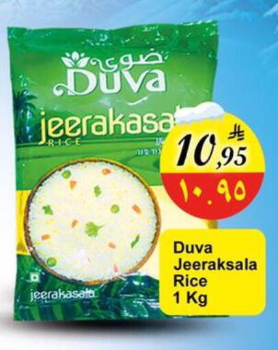 available at Dmart Hyper in KSA, Saudi Arabia, Saudi - Dammam