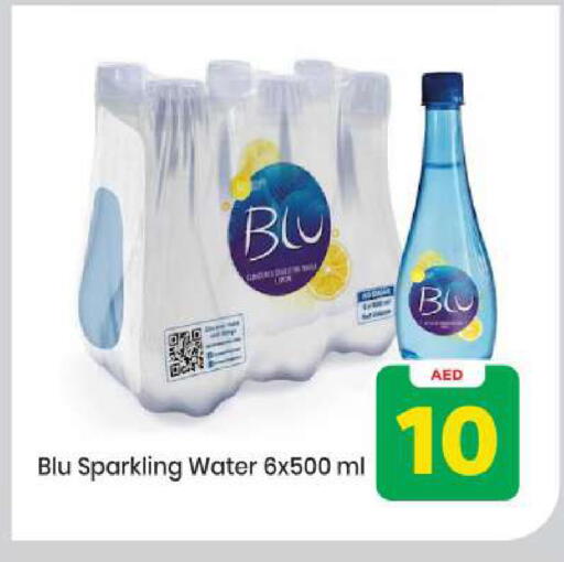 available at Mark & Save in UAE - Abu Dhabi