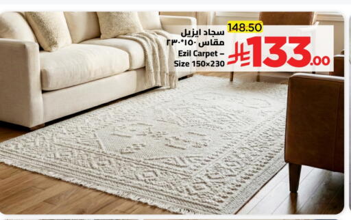 available at وهج مارت in مملكة العربية السعودية, السعودية, سعودية - جدة