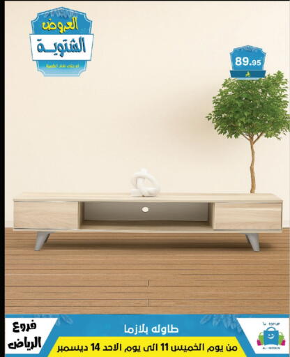 available at Al Hussain Top Up in KSA, Saudi Arabia, Saudi - Riyadh