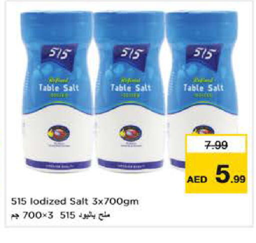 available at Last Chance  in UAE - Fujairah
