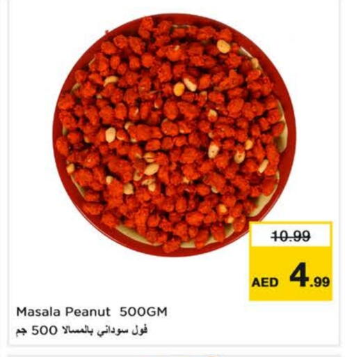 available at نستو هايبرماركت in الإمارات العربية المتحدة , الامارات - ٱلْعَيْن‎