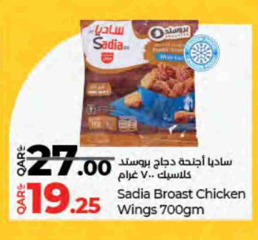 available at لولو هايبرماركت in قطر - الدوحة