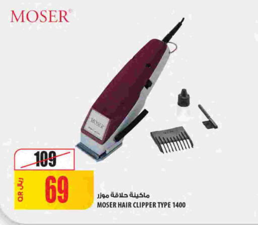 available at شركة الميرة للمواد الاستهلاكية in قطر - الشحانية