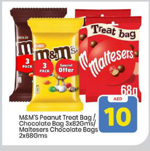 available at Mark & Save in UAE - Abu Dhabi