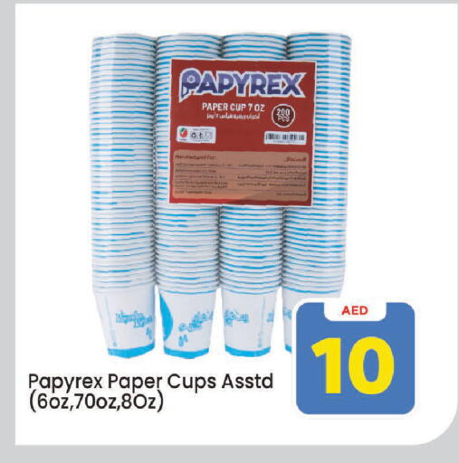 available at Mark & Save in UAE - Sharjah / Ajman