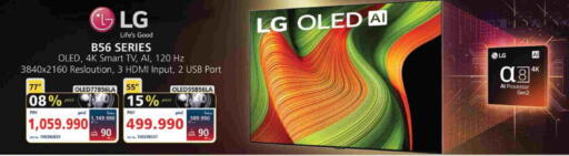 available at eXtra in Bahrain