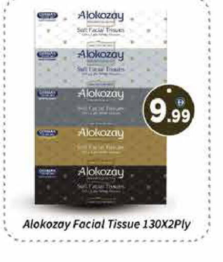 available at AIKO Mall and AIKO Hypermarket in UAE - Dubai