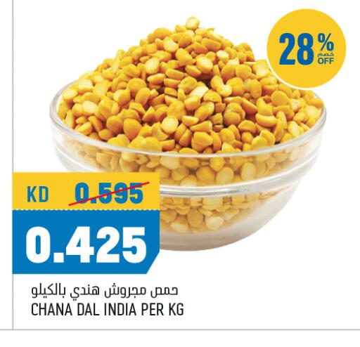 available at Oncost in Kuwait - Ahmadi Governorate