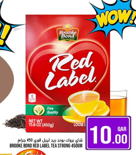 available at Passion Hypermarket in Qatar - Doha