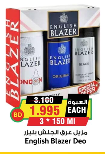 available at Prime Markets in Bahrain