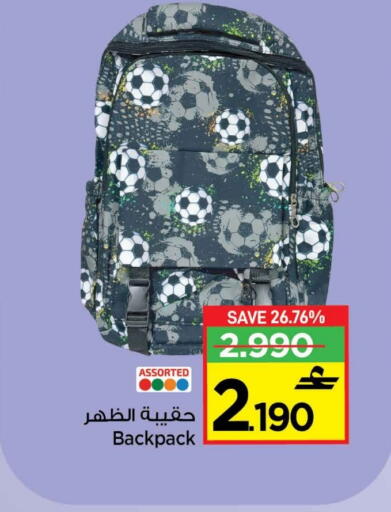 available at MARK & SAVE in Oman - Muscat