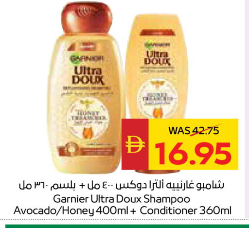 Avocado available at سبار هايبرماركت in الإمارات العربية المتحدة , الامارات - أبو ظبي