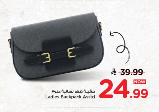 available at Mark & Save in KSA, Saudi Arabia, Saudi - Riyadh