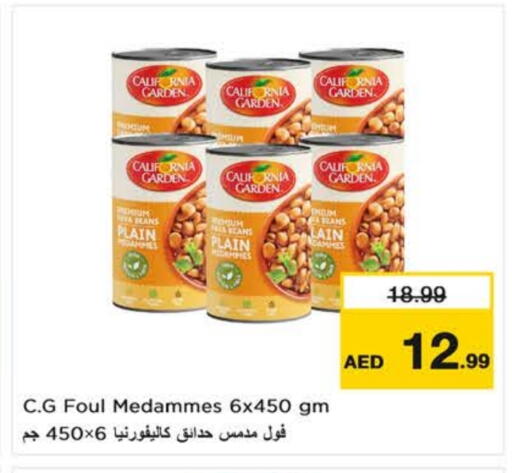 available at نستو هايبرماركت in الإمارات العربية المتحدة , الامارات - ٱلْعَيْن‎