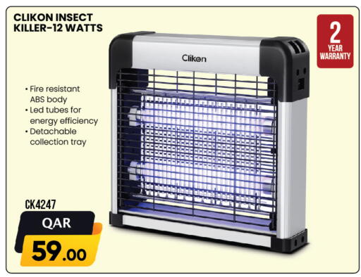 available at مرزا هايبرماركت in قطر - الدوحة