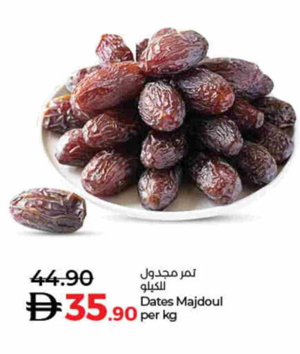 available at Lulu Hypermarket in UAE - Dubai