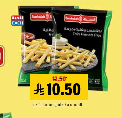 available at Al Amer Market in KSA, Saudi Arabia, Saudi - Al Hasa