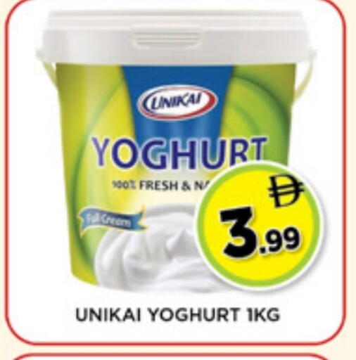 available at Ainas Al madina hypermarket in UAE - Sharjah / Ajman