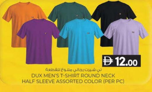 available at صفا هايبر in الإمارات العربية المتحدة , الامارات - ٱلْعَيْن‎